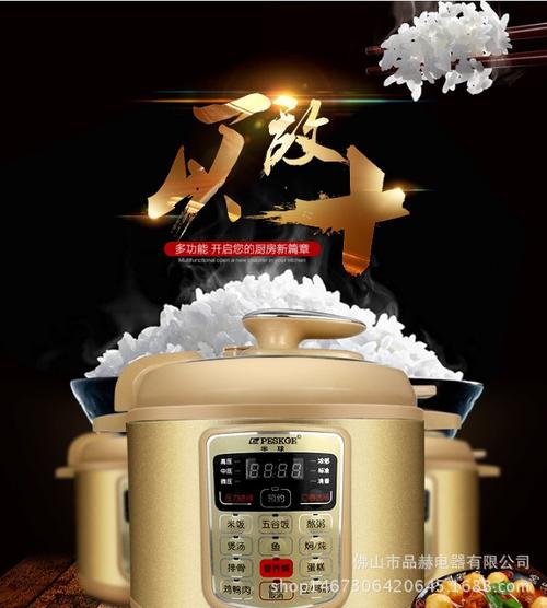 厂家批发多功能电压力锅——电压力煲与电高压锅的优选指南