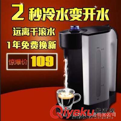 极速智能即热饮水机 办公家用健康饮水的理想之选